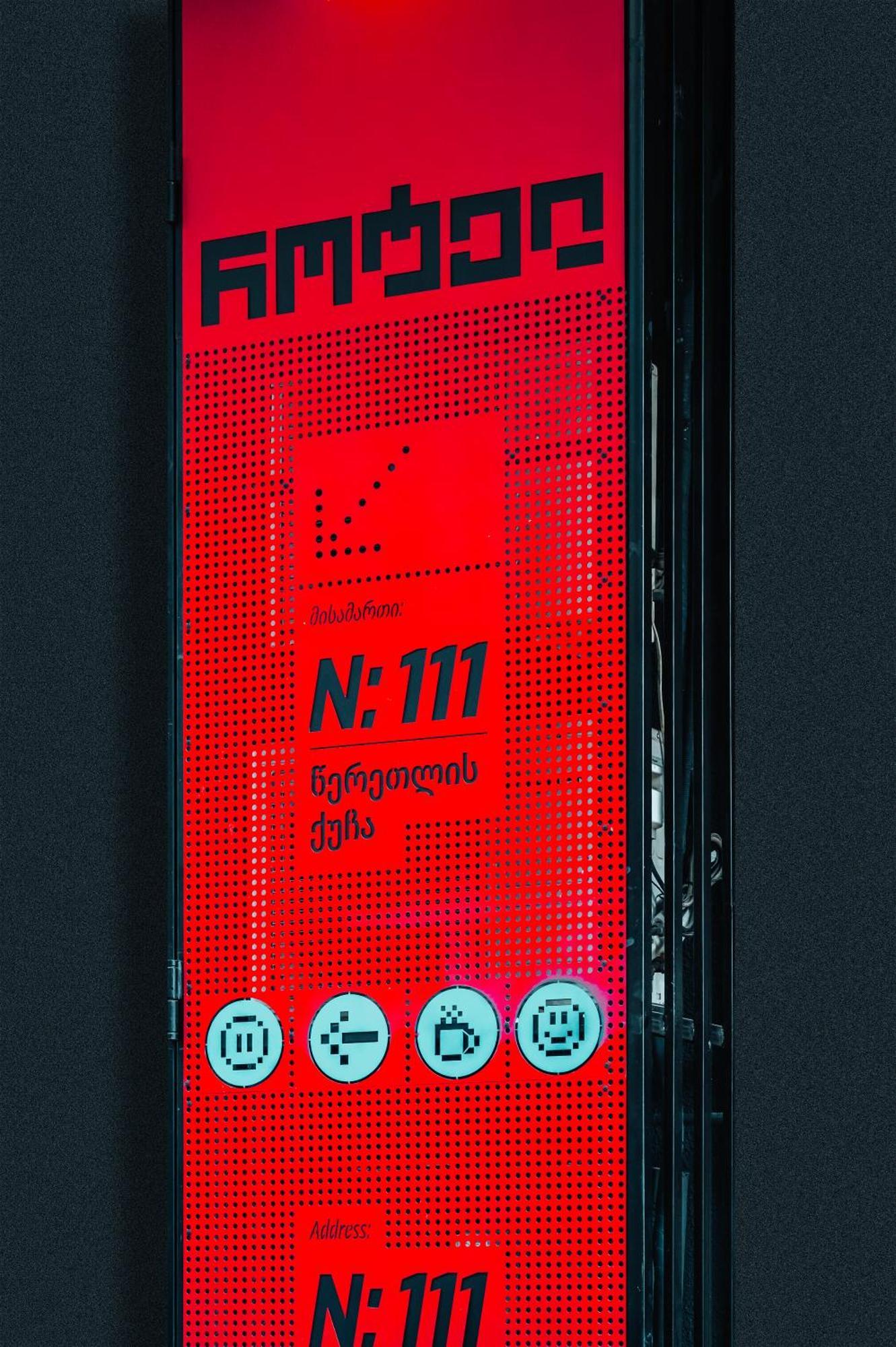 Rotel クタイシ エクステリア 写真